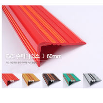 계단미끄럼방지 계단 고무 PVC NONSLIP 논슬립 시공 마감재 패드, 1.8M-녹색