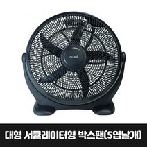 무사이 대형 박스팬 서큘레이터형 5엽날개 MUF-70B 선풍기