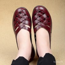 TANC BestStar 엄마 쿠션 여름 플랫 미끄럼 방지 로퍼 중장