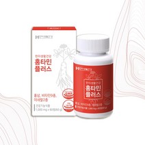 GOOD-S 12종 멀티 종합 비타민 미네랄 홍삼 영양제 추천 한미 60정, 홍삼과 비타민 멀티 영양을 한번에