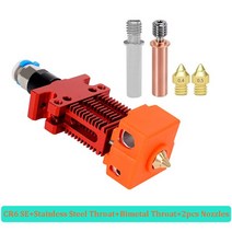3D프린터부품 노즐 키트 CR6 SE 핫 엔드 J 헤드 조립 프린트 3D 프린터 부품 Ender 3 CR5 PRO 용 모든 금속 압출 압출기, 6.CR6 SE Hotend Kit E