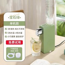ouon 전기 온수기 순간 휴대용 이국주 미니, 에메랄드 그린