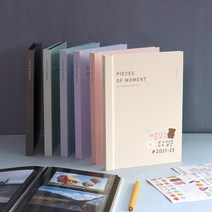 포토북 초음파앨범호랑이띠 제주스냅앨범 졸업앨범 개인책 본식앨범 퇴임앨범 콜렉트북 사진첩, 페일블루