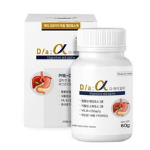 시그니처바이 Da 알파 췌장효소 보조제 60g