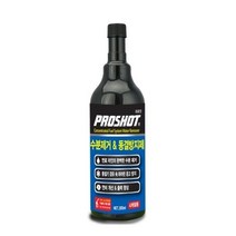 대림기업 프로샷 수분제거제동결방지제 300ml2병 가솔린디젤겸용, 단품, 2개