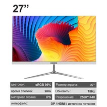 게이밍모니터 스마트모니터 컴퓨터 와이드 모니터 HQGDN 24/27 인치 IPS 모니터 165Hz/144Hz 데스크탑 PC L, 04 27 75hz  white