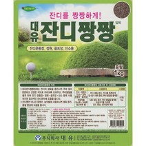 잔디짱짱 입제 잔디비료 잔디영양제 산소잔디