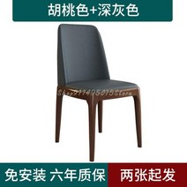 북유럽 디자인 브라운하우스 브라운 하우스 의자 카페의자 인테리어의자 홈카페 체어 카페 커피의자 테이블 커피테이블 연남동 홍대 의자 강남 스타일가정 북유럽 단단한 나무 식탁과, 9