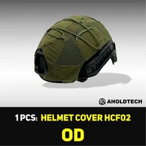 방탄헬멧 방탄모 레이저헬멧 스케이트 자전거 헬멧 Aholdtech-정품 Mulitcam 전술 헬멧 커버 캡 웬디 빠른, 04 HCF02 OD_01 Free Szie