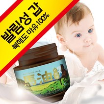 북해도 마유 100 프로 크림 진 일본 얼굴 손 발 바디 _ 121999EA, IKKO 프리미엄 북해도마유 70ml(갈색병), 본상품선택