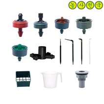 점적단추 압력 버튼 네타핌 드롭스파이크 앵글형드립퍼 매니홀더 배수피팅 양액포트 관수자재, [HS-13108] 앵글애로우드립, 500개 (10%할인)