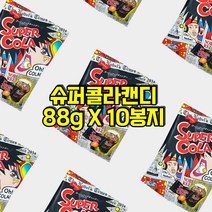 노벨 슈퍼콜라캔디 콜라캔디 신캔디 사우어캔디 잠깨는캔디 잠깨는사탕 슈퍼콜라사탕 88gx10봉지, 슈퍼콜라10봉지