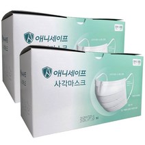 ENW사각마스크대형50개 2개 화이트