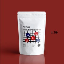 커피가사랑한남자 중배전원두/케냐 피베리(Kenya Peaberry)) 원두 2봉지, 250g, 핸드드립용