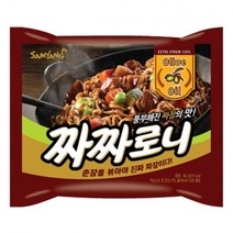 삼양 볶음 짜짜로니 140g, 20개