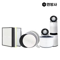 국산 H13등급 LG 공기청정기 필터, 01_LA-S시리즈