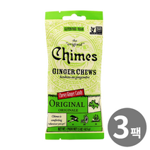 차임스 진저 츄 오리지널 42g 3팩, 3개