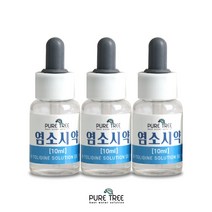 [93] O-툴리딘용액 염소측정시약 10ml