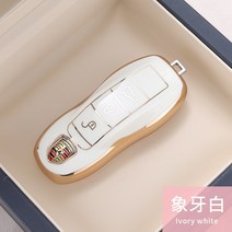 포르쉐키케이스 카이엔키, B 아이보리 화이트 단 쉘
