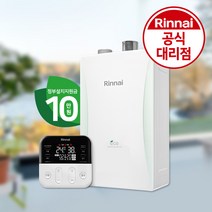 린나이 본사 공식대리점 친환경 콘덴싱 보일러 RC610 기본 설치비 포함, 린나이_27KF 40평대_선공제적용