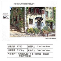 성인 2000피스 퍼즐 성인 취미 치매 효도 제작 어르신 1000 직소 전용유액 5000 지브리 피스 명화 어른 어린이, D, 500개 - 컬러 박스