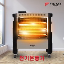 화레이 FNEH-3900F 카본 원적외선 전기히터_ND