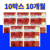 레이델 폴리코사놀 5 쿠바산 쿠바, 10개, 10개월