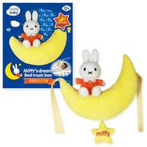 미피 MIFFY 아기 침대 수면 자장가 오르골 봉제 윤성스토어, 미피 침대 오르골