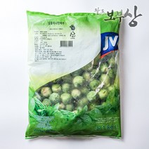 네덜란드산 냉동 미니 양배추 (1kg) 방울양배추 미니배추 꼬마 양배추, 단품
