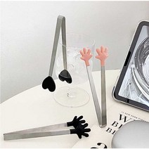 양주얼음통 스테인리스 아이스 집게 귀여운 손모양, 블랙(하트) - 아이스 집게