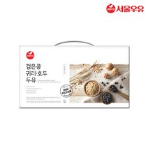서울우유 프리미엄 검은콩귀리호두 고칼슘 두유 190ml 20팩 40팩 빨대포함
