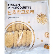 닐스샵_ 단호박크로켓 간편김말이 냉동새우패티 고구마튀김 간편조리크로켓 카레고로케, 닐스샵_ 랜시푸드 단호박 고로케 (30g x30개 90, -이상품선택-
