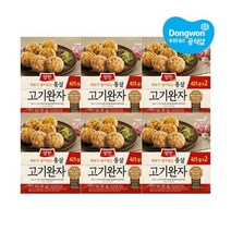 [동원] 양반 통살고기완자 425g x6봉 동원에프앤비