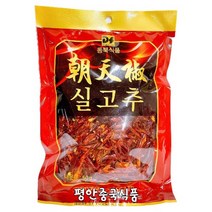 <평안중국식품>실고추 고추썰 50g, 1개” class=”wr-img”></a></div>
</div>
</div>
</div>
<div class=