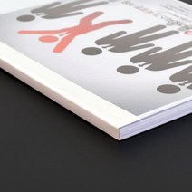 상품나라_®현대오피스 열표지 18mm(180매이내제본) 아이보리 제본표지 열제본표지 열제본기전용표지 제본기용제본표지 열제본기제본표지퀰tkdvnaskfk, 상품선택 ♩, 상품선택 ♩