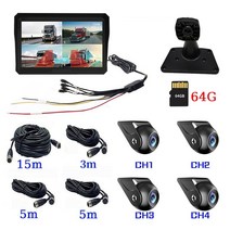 어라운드뷰 후방 사이드 카메라 10.1인치 AHD IPS 레코더 자동차 DVR 모니터 4 채널 BSD 차량 트럭 야간 투, 03 Kit Add 64G Card