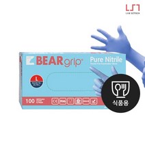 식약처 인증 베어그립 퓨어 니트릴글러브 (BEARgrip Pure Nitrile) 니트릴장갑 식품용장갑 KFDA인증 (JD02), Small, 소(S)