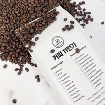커피11번가 코스타리카 따라주 SHB 워시드 원두커피 1kg 당일로스팅, 홀빈(분쇄안함)