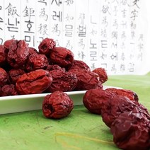 열과 건대추 대추차용건대추 1kg GAP인증 안심먹거리 대추차 대추고 약재용