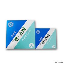 손끝에 썬스타/선스타/경조인/명판/도장, 대