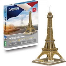 에펠탑퍼즐 싸게파는 제품 중에서 다양한 선택지