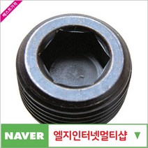 제이원공구 스크루set MSW M24-12 (100개 묶음) 책임공구