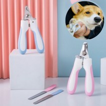 반려동물 발톱깍이 안전 강아지 고양이, 블루