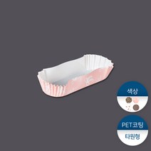 패킹콩 주름컵-타원형, 블랙숫자, [소량] 1묶음 : 약 300개