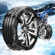 구형모닝 스노우체인 타이어체인 우레탄체인 눈길체인 미끄럼방지체인 벨트형 킹스파이크, 킹스파이크스노우체인 6P