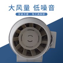 환풍기 원형 수압증폭 파이프 6inch주방 기름연기 강력 정음 공업 상업용 송풍기, T06-315mm