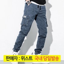 남자 데님조거팬츠 편한 스판 밴딩 카고바지 봄 여름 가을 건빵바지 빅사이즈