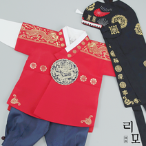 리모한복 Track-23 (1세-6세) 남아한복 돌한복 아기한복