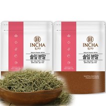 인차 국내산 솔잎 소나무잎 송엽 소나무 잎 가루 분말 파우더 차 300g 2팩 솔잎가루 솔잎분말 솔잎차 241165