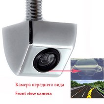 자동차 후면 와이어 카메라공장 가격 CCD 방수 야간 광각 Luxur 차 후면보기 카메라 백업, 06 Chrome Front Cam_01 12V